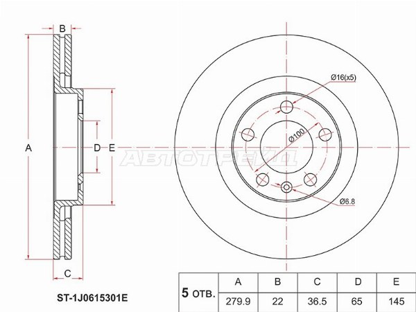 Диск тормозной AUDI A3/S3 96-03, SKODA OCTAVIA A4 97-10, SKODA OCTAVIA A5 04-13, VW BORA/JETTA 98-06, VW GOLF IV 97-03, VW GOLF V 03-08, VW NEW BEETLE 98-