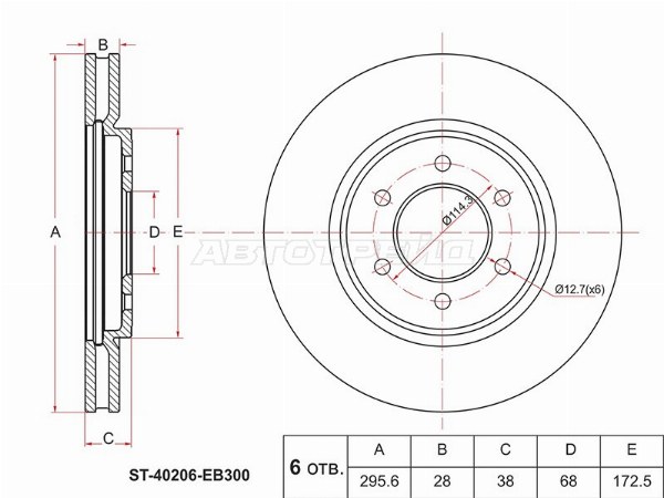 Диск тормозной NISSAN DATSUN, NISSAN DATSUN/FRONTIER/NAVARA #D22 97-05, NISSAN FRONTIER, NISSAN NAVARA, NISSAN NAVARA 05-, NISSAN PATHFINDER, NISSAN PATHFINDER R51 04-, NISSAN PATHFINDER R51 04-14
