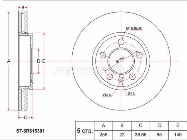 Диск тормозной (Перед) Audi A3 96-03 / Skoda Octavia 96-13