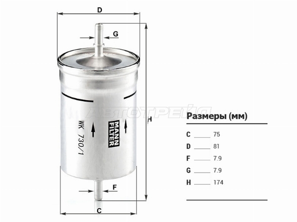 Фильтр топливный AUDI A3 00-/SKODA OCTAVIA 96-/VOLKSWAGEN GOLF 97-05