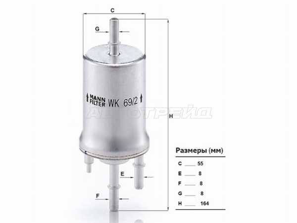 Фильтр топливный Audi A3 03-13 / Skoda Octavia 04-13