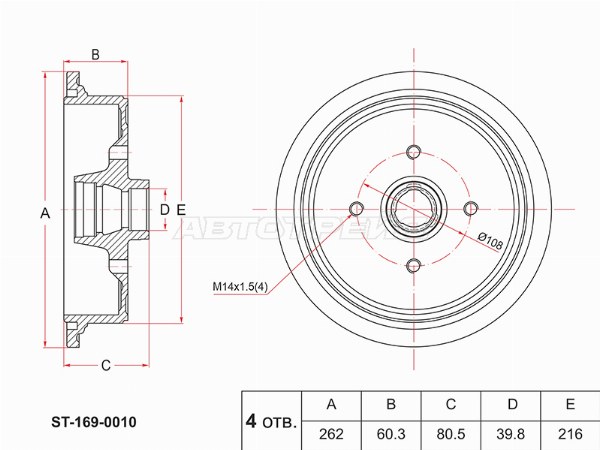 Барабан тормозной AUDI 80 84-91
