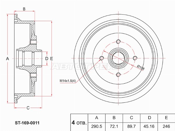 Барабан тормозной AUDI 80 91-96/ 100 82-90