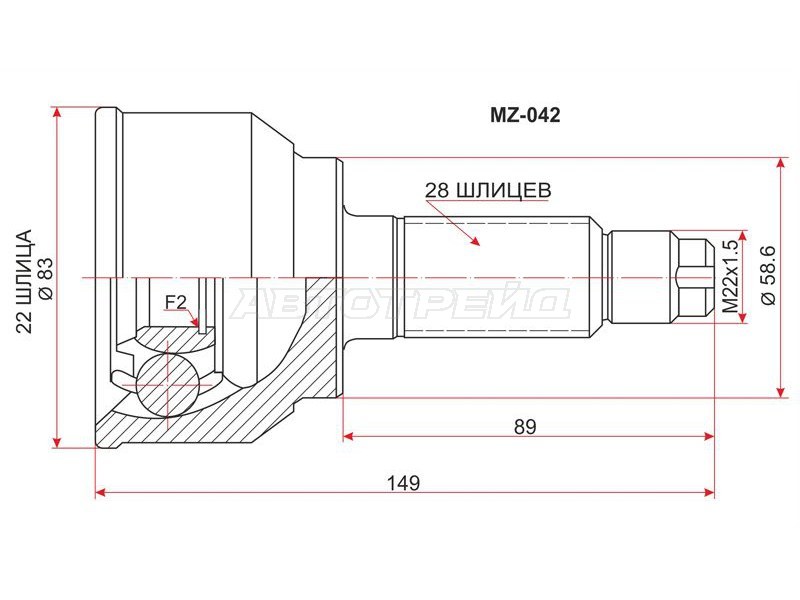 Шрус Mazda 3Axela 15 ZY BK5P AT 05- SAT MZ042