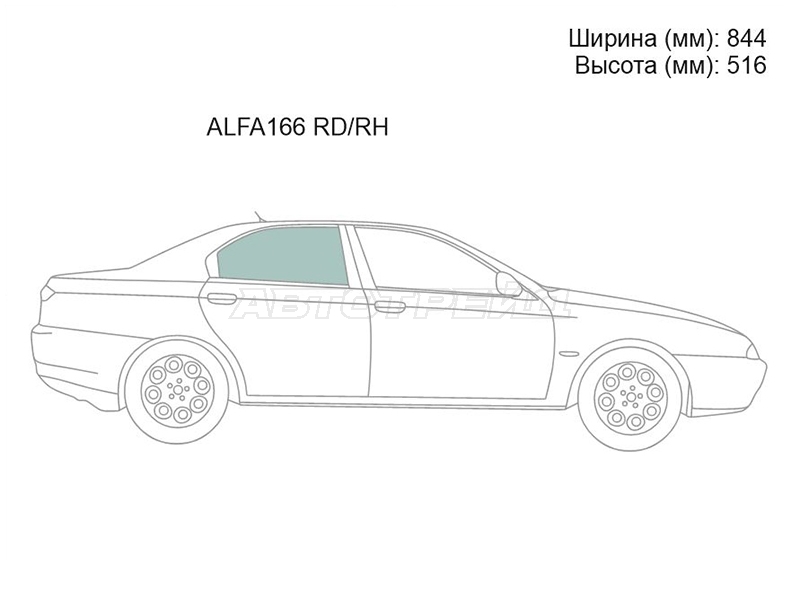XYG ALFA166 RD/RH