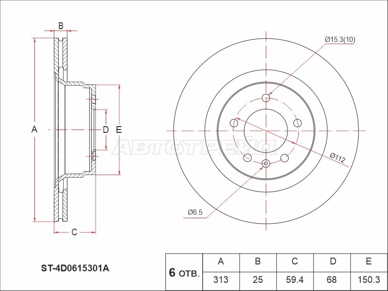 Диск тормозной (Перед) Audi A6 04-10 / S6 06-11