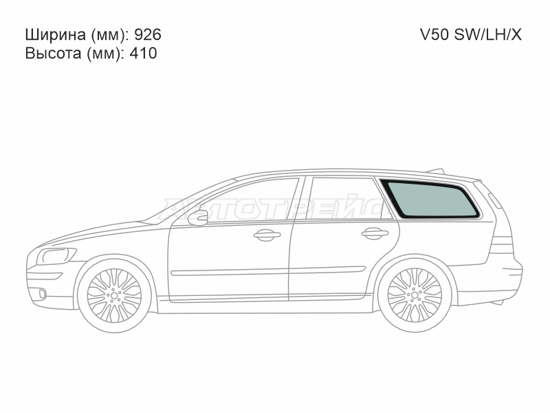XYG V50 SW/LH/X