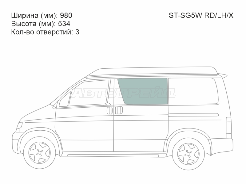 SAT ST-SG5W RD/LH/X
