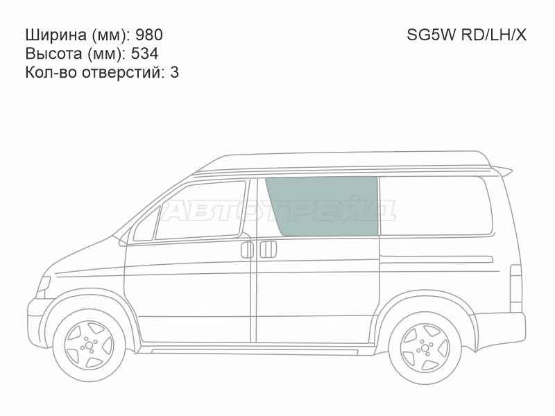XYG SG5W RD/LH/X