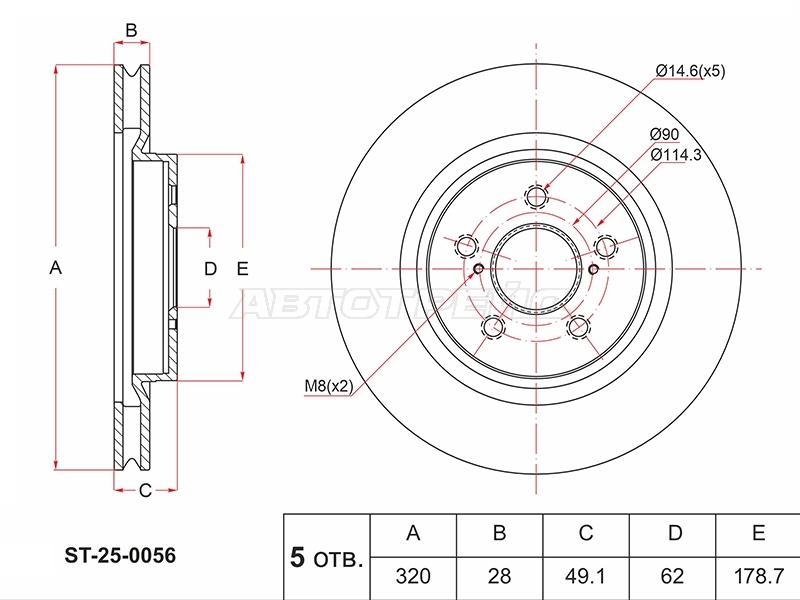 Диск тормозной (Спереди) Geely Atlas 16-22