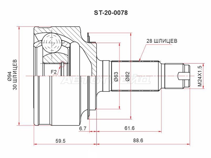 Шрус наружный HONDA EDIX 04-/FR-V 04-/STEPWAGON RK 09-15 SAT ST200078