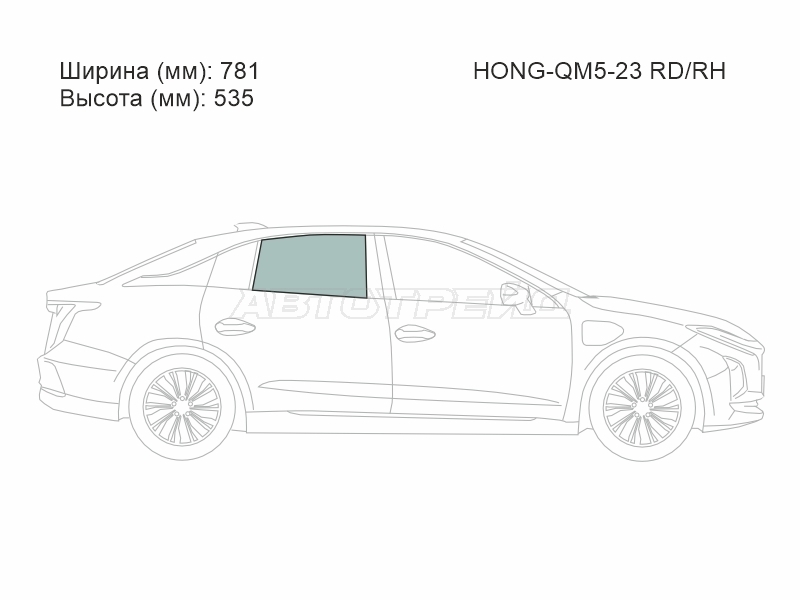 XYG HONG-QM5-23 RD/RH