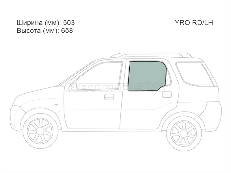 XYG YRO RD/LH