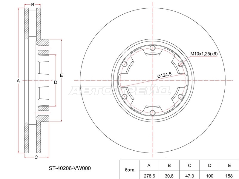 SAT ST-40206-VW000