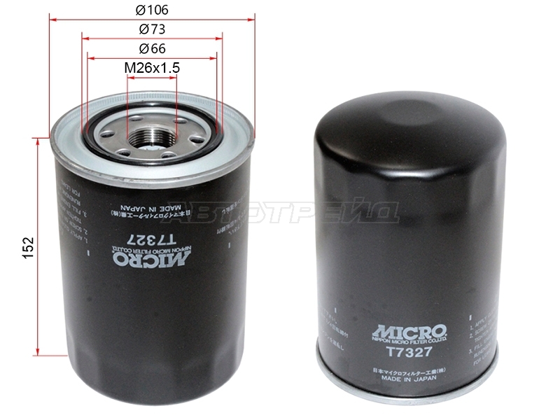 MICRO T7327