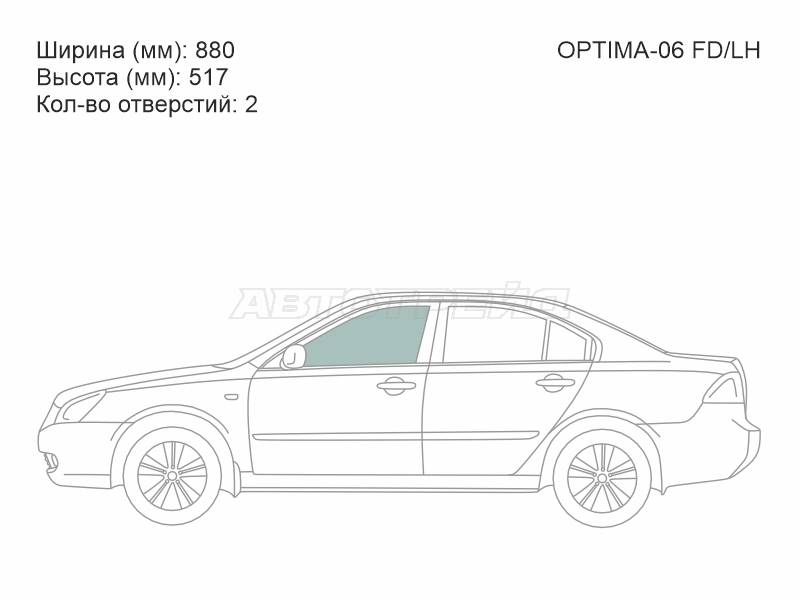 XYG OPTIMA-06 FD/LH