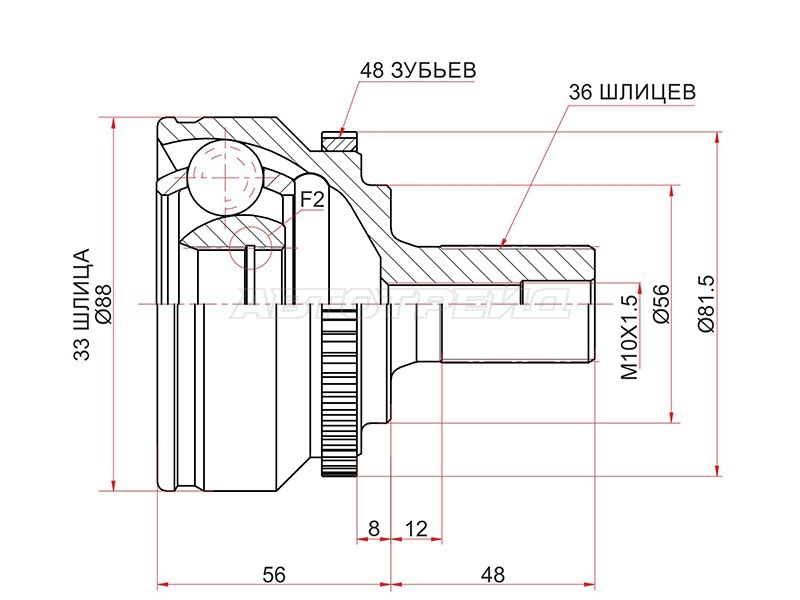 Шрус (Спереди/ Наруж) Volvo S60 00-10 / C70 96-02