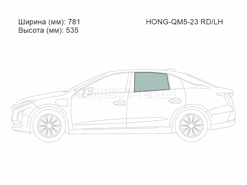 XYG HONG-QM5-23 RD/LH