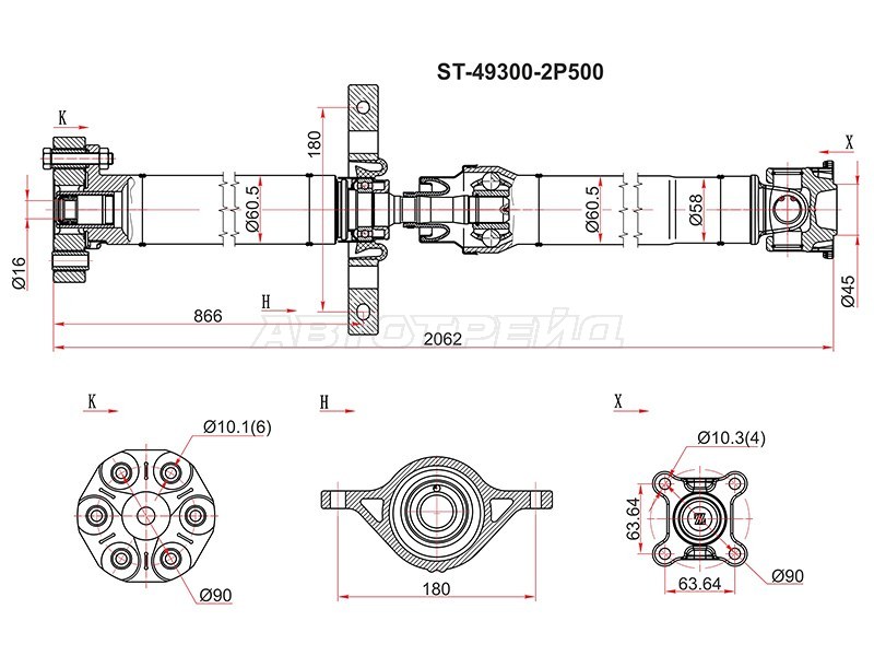 Вал карданный Kia Sorento 09-21