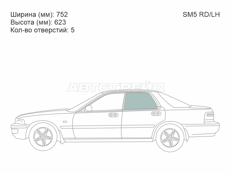 XYG SM5 RD/LH