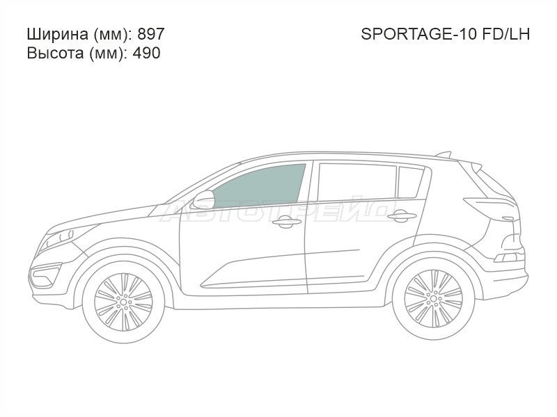 XYG SPORTAGE-10 FD/LH
