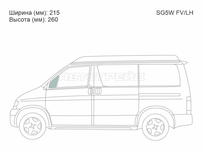 XYG SG5W FV/LH