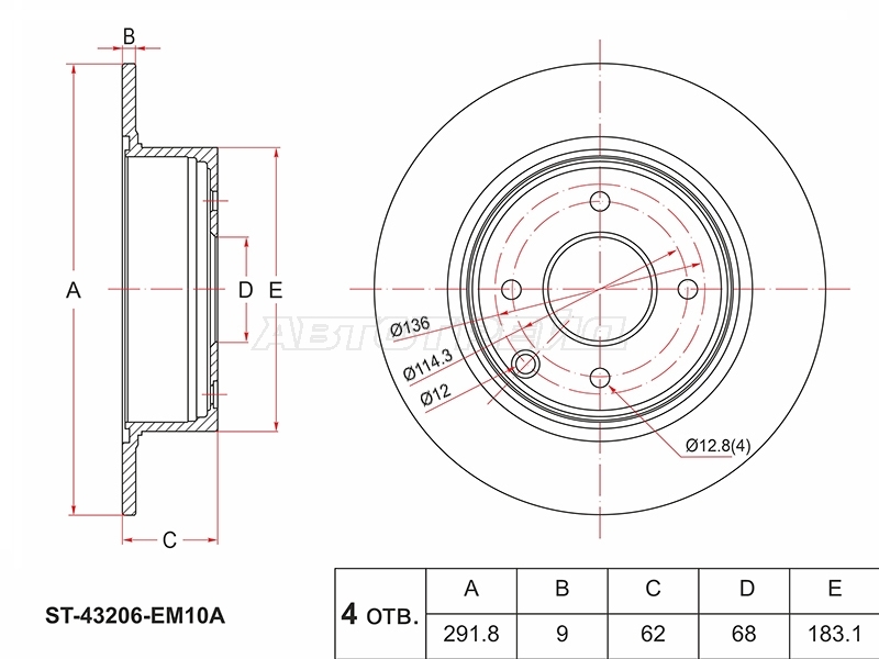 SAT ST-43206-EM10A
