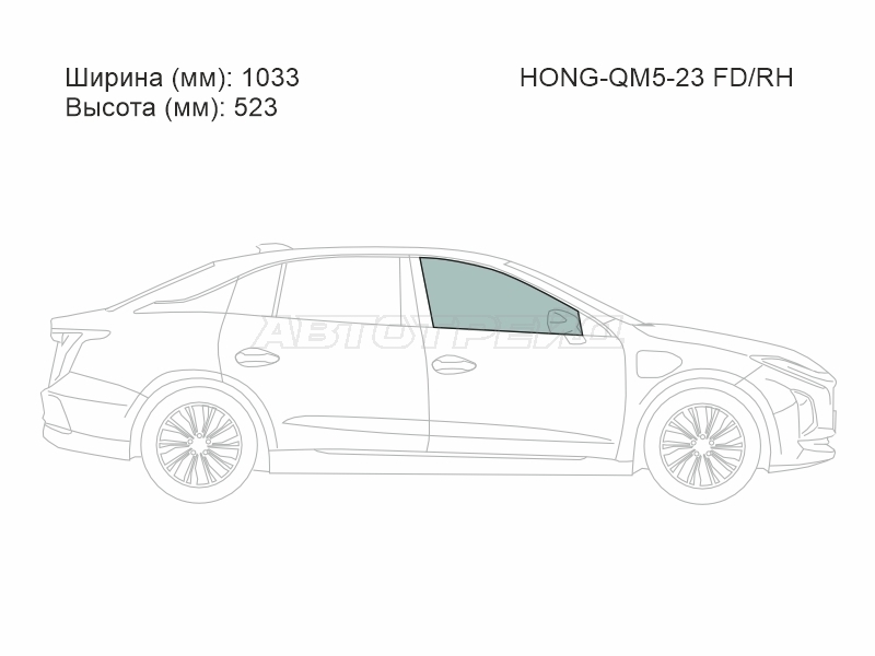 XYG HONG-QM5-23 FD/RH