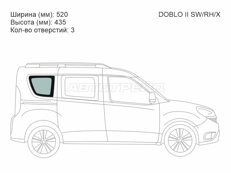 XYG DOBLO II SW/RH/X