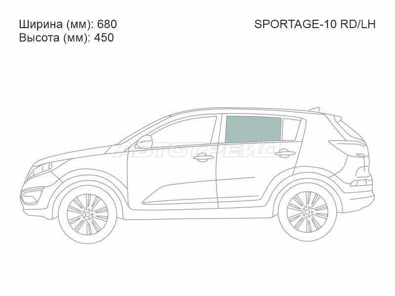 XYG SPORTAGE-10 RD/LH