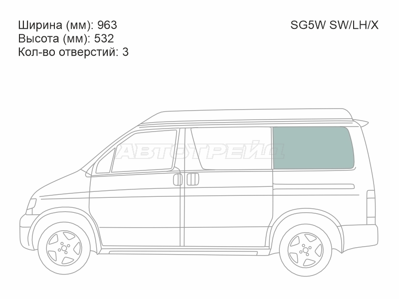 XYG SG5W SW/LH/X