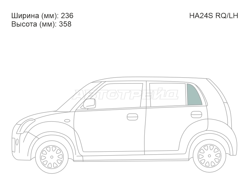 XYG HA24S RQ/LH