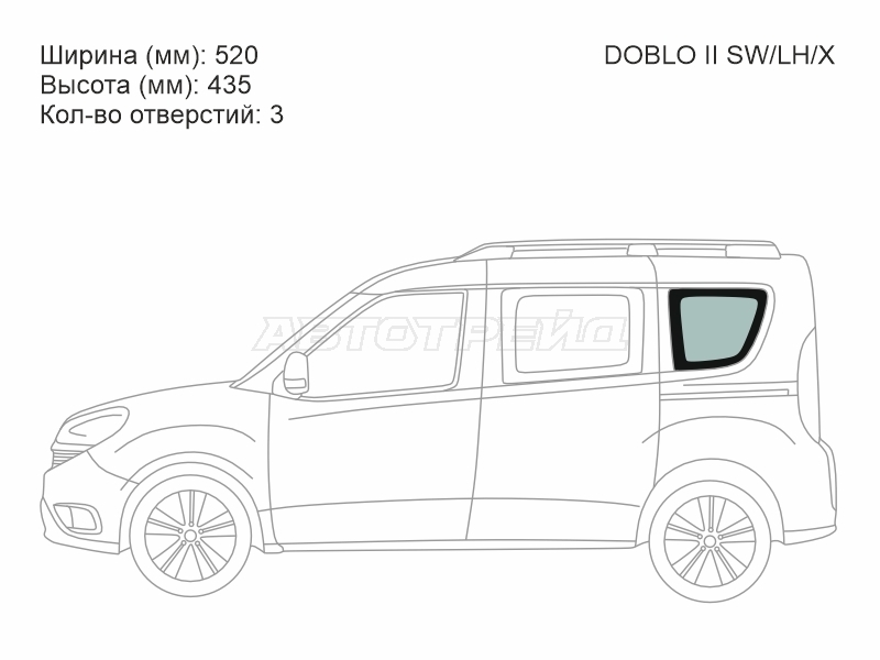 XYG DOBLO II SW/LH/X