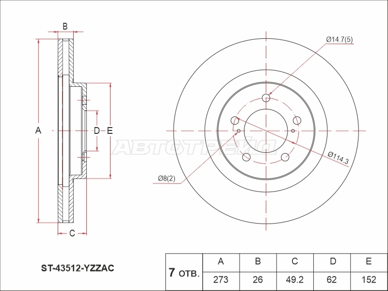 SAT ST-43512-YZZAC