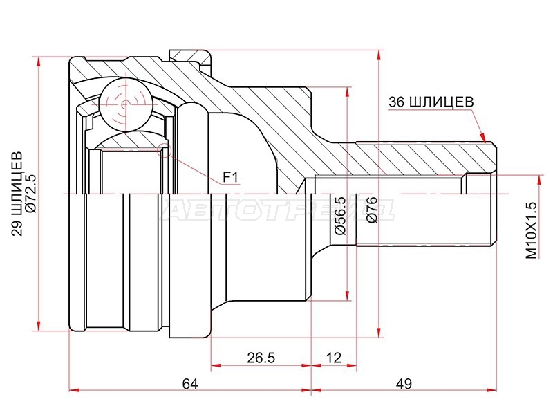 Шрус (Сзади/ Наруж) Ford Kuga 08-13 / Volvo XC60 08-17