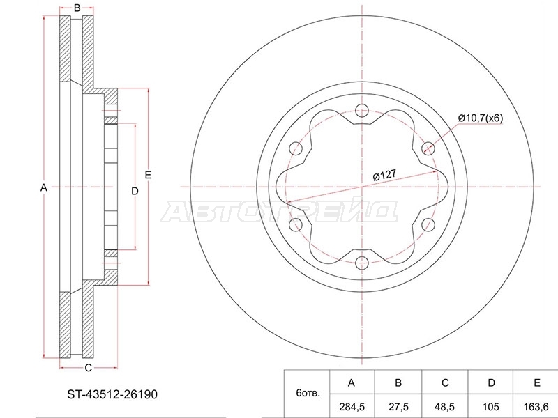 Диск тормозной (Перед) Toyota Hiace 04-20 / Land Cruiser Prado 02-07