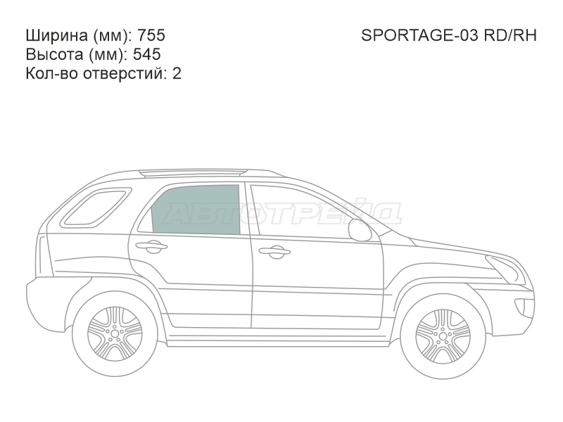 XYG SPORTAGE-03 RD/RH