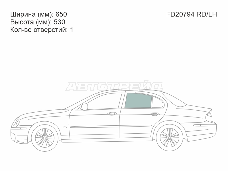 XYG FD20794 RD/LH