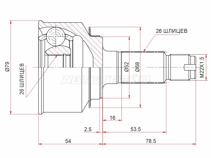 Шрус (Спереди/ Наруж) Honda Fit 13-20 / Shuttle 15-22