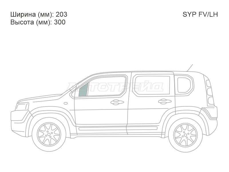 XYG SYP FV/LH