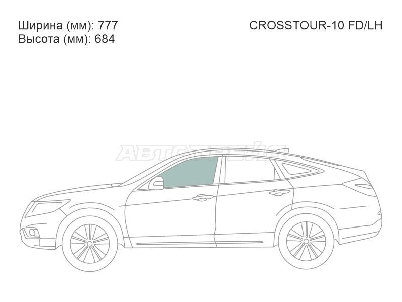 XYG CROSSTOUR-10 FD/LH