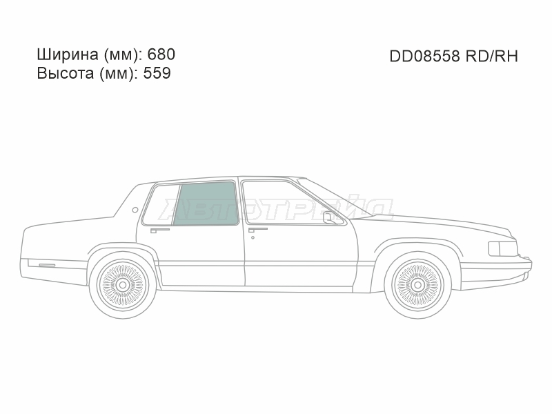 XYG DD08558 RD/RH