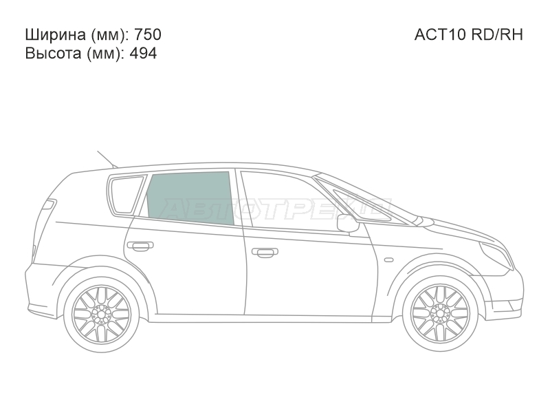 XYG ACT10 RD/RH