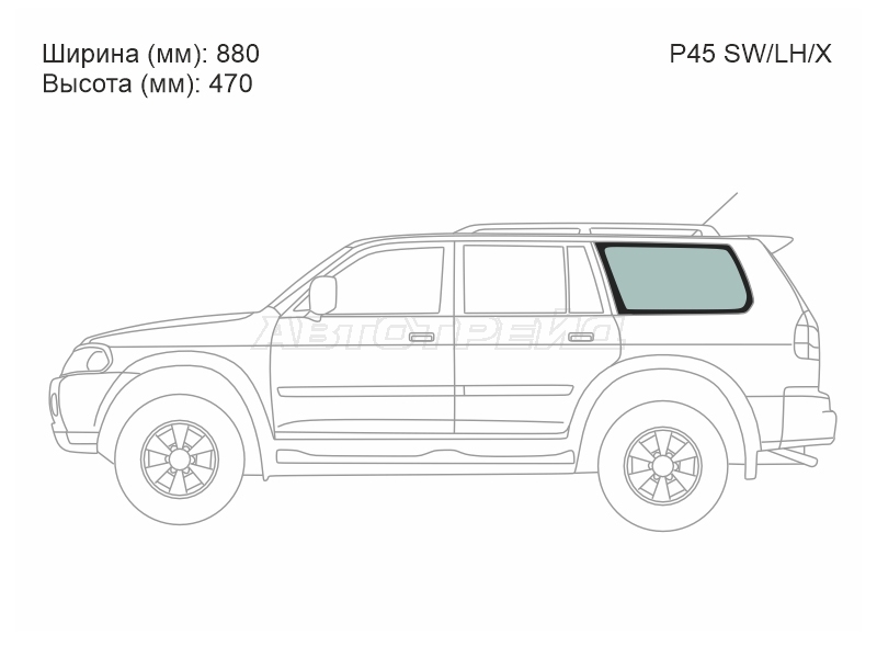 XYG P45 SW/LH/X