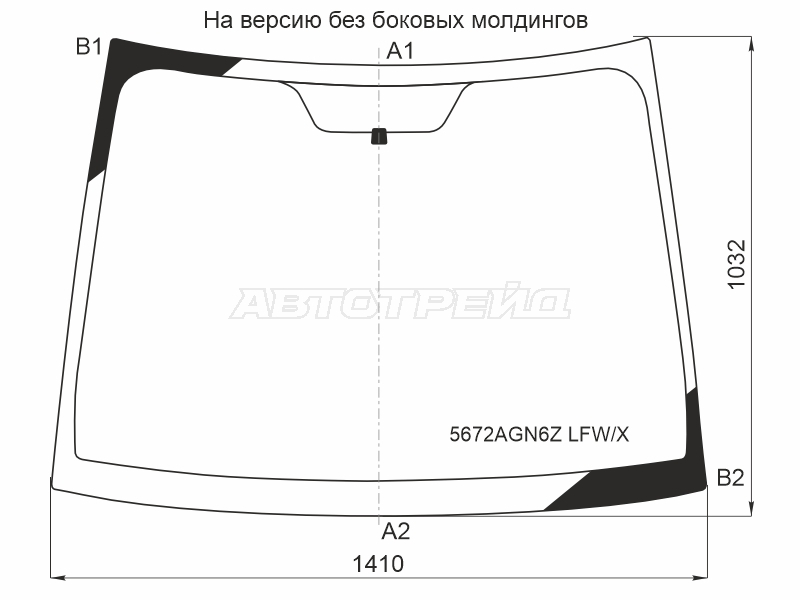 XYG 5672AGN6Z LFW/X