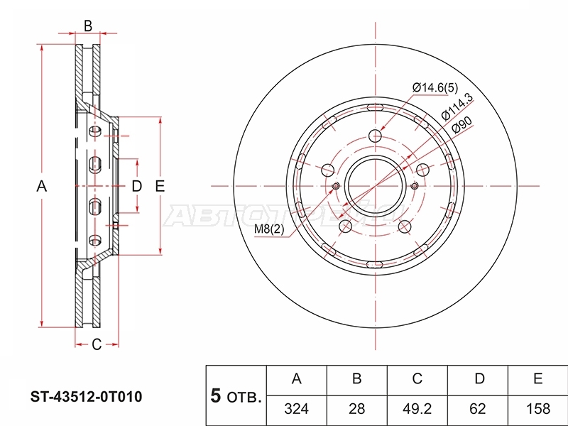 SAT ST-43512-0T010