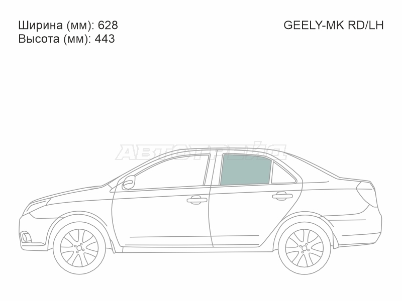 XYG GEELY-MK RD/LH