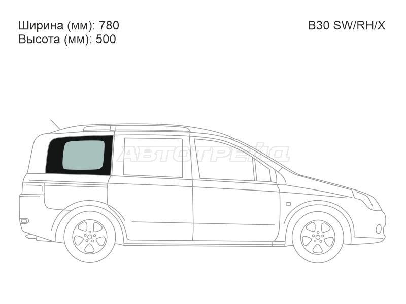 XYG B30 SW/RH/X