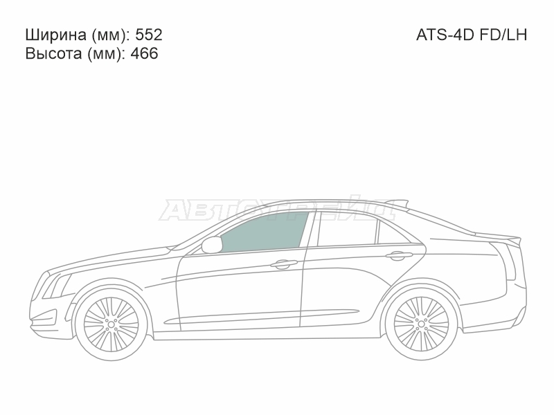 XYG ATS-4D FD/LH