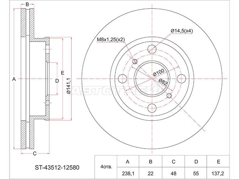 Диск тормозной (Перед) Toyota Corolla (E100,E110) 91-02 / Corolla Ceres 92-99